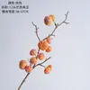 12 Calabazas Brasileñas de Tallo Único Artificiales Flores al por Mayor para Decoración de Bodas Manualidades Estilo Ins Flores Falsas