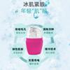 Una variedad de cubitos de hielo para vestir el rostro, masaje facial con hielo, enfriamiento físico, rodillo de hielo, cubito de hielo de silicona para vestir el rostro