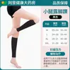 Calcetines elásticos anti-curva panapopo calcetines tobilleros de caña secundaria fabricantes de origen venta al por mayor generación