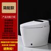 Fábrica direta de vaso sanitário inteligente automático Chaozhou casa hotel casa sifão vaso sanitário elétrico descarga instantânea