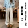 Pantalones de chándal de cachemira blanco y gris para mujer Otoño e Invierno Forrados de polar 2025 Nuevos Pequeños de Cintura Alta Casual Rectos de Pierna Ancha