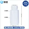 Botella de reactivo de plástico químico resistente a la temperatura, resistente a ácidos y álcalis, para muestreo y almacenamiento en laboratorio, botella a prueba de fugas, botella de plástico transparente marrón