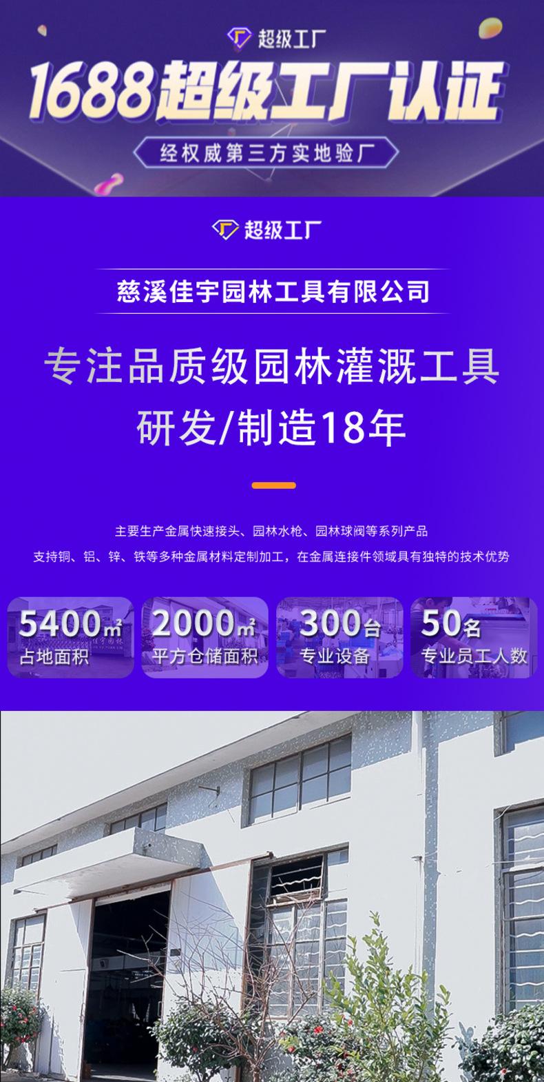 塑料奶嘴接头详情_01.jpg