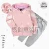 Comercio Exterior Ropa Infantil Primavera y Otoño Conjunto Infantil de Dos Piezas Material Sudadera Sudadera con Capucha Ropa Infantil para Bebés Ropa de Salida [Al por Mayor]