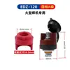 Enchufe Rápido para Máquina de Soldar Tipo Chino Dkj16/25/35/50/70 Tipo Europeo 10-25/35-50/50-70