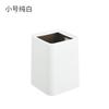 Cubo de basura cuadrado nórdico sin tapa hogar sala de estar cocina baño oficina doble capa japonés simple creativo