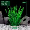 Decoración directa de fábrica para pecera, paisajismo de pecera, plantas acuáticas de simulación de plástico para acuario, plantas acuáticas falsas de la serie CO