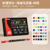 Marcador Acrílico Nuevo Mecha de Algodón Bolígrafo de Doble Punta 36 Colores Marcador Individual Pintura Acrílica para Exteriores Acuarela
