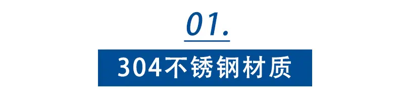 波纹管素材补充 (2)