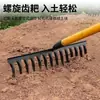 Rastrillo de acero al manganeso para jardinería, rastrillo de hierro engrosado para aflojar la tierra, rastrillo para césped, azada, herramienta agrícola, rastrillo de dientes de resorte, raspador de tierra, rastrillo de gancho