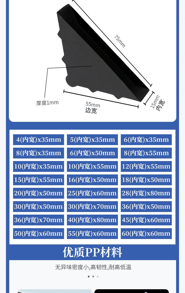 玻璃护角详情切片_03