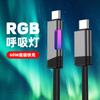 Luz ambiental de streamer RGB para coche, cable de datos, cargador trenzado de nailon grueso, 100 W, luz de respiración, cable de carga rápida