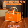 Bolsa isotérmica para llevar de res y cordero personalizada bolsa para carne congelada engrosada con papel de aluminio bolsa para mantener la frescura bolsa de embalaje portátil para alimentos frescos