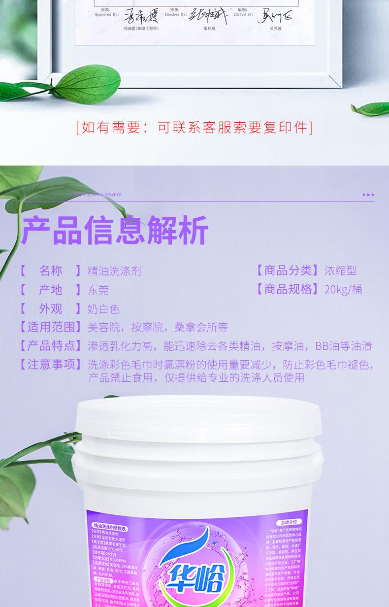 详情页_10.jpg