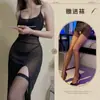 Aishang You Xing Qing Qu Lencería Malla Vestido de Tirantes Transparente Tentación Abertura Vestido Largo Conjunto de Pijama Transparente 958