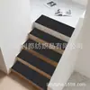 Alfombrilla adhesiva autoadhesiva luminosa sin pegamento transfronteriza para uso doméstico, alfombrilla antideslizante de cobertura total para escaleras de dormitorio