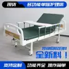 Cama de cuidado multifuncional para el hogar con manivela manual, cama de cuidado accionada por manivela para pacientes de edad avanzada, fabricante de camas médicas multipropósito