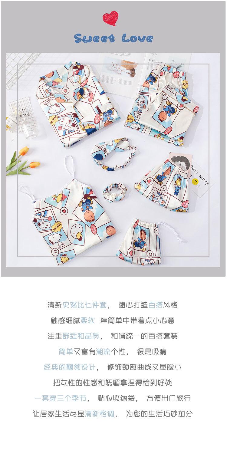 史努比_01.jpg