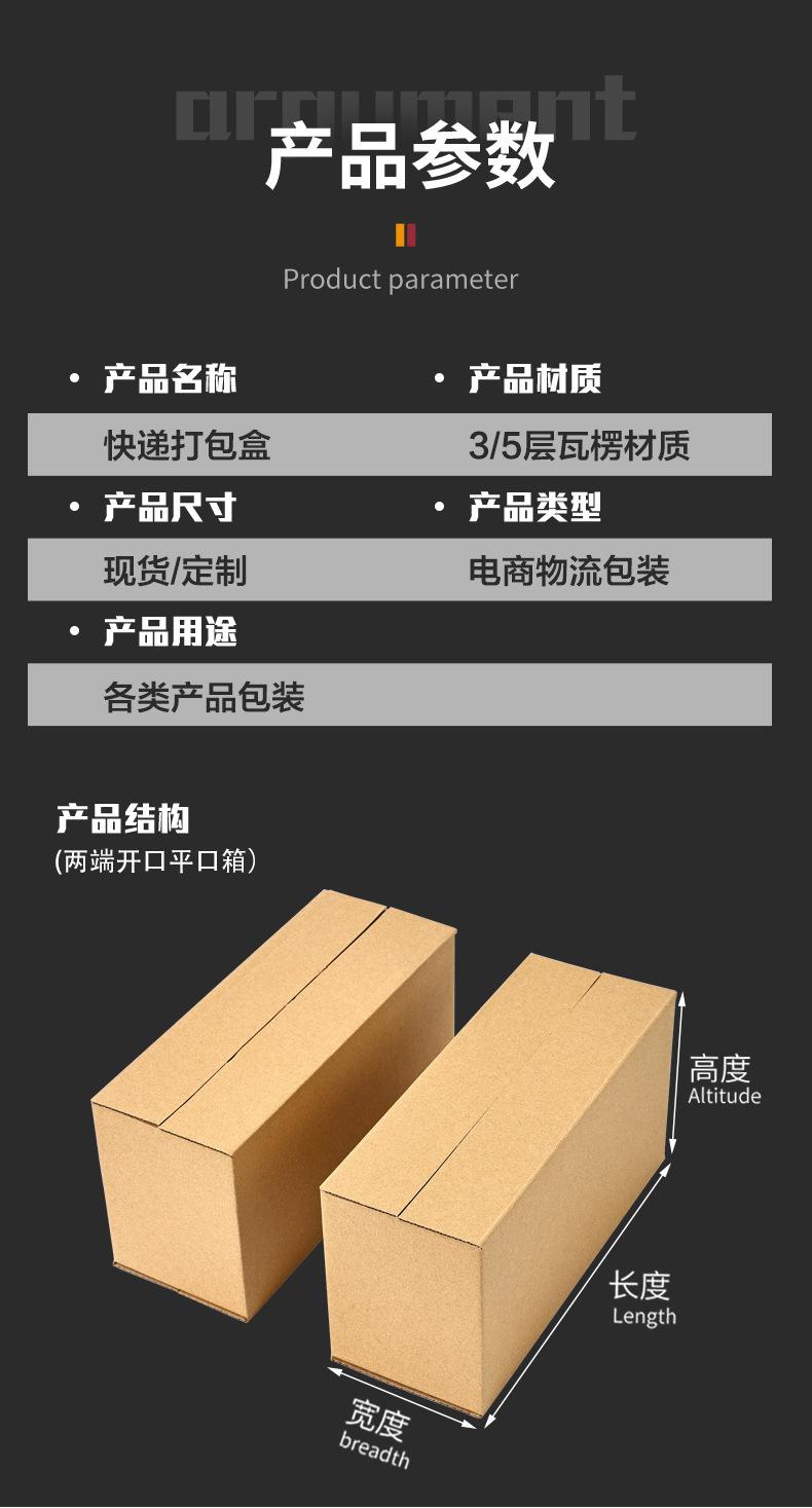 邮政箱_04.jpg