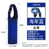 Funda para botella de agua y taza de té, funda aislante para taza, funda universal para taza, correa de mano para niños, cubierta protectora elástica y engrosada