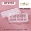 Cajas desechables para wontons para llevar, wontons congelados comercialmente, xiaolongbao y cajas para dumplings dulces, cajas de plástico con compartimentos