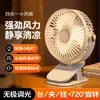 Ventilador Pequeño de Escritorio Portátil con Pinza Silencioso para Oficina 2025 Cama Habitación de Estudiantes Coche de Bebé Ventilador de Carga