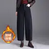 Calça Larga Versátil Quente de Novo Estilo Outono 2026 para Mulheres, Cintura Alta, Solta, Emagrecimento, Caimento Fluido, Calça Cropped Casual para o Trabalho, Tendência