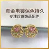 Moda Accesorios hechos a mano DIY aretes de perlas para mujer, tulipán geométrico hueco joyería delicada venta al por mayor transfronterizo