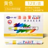 [Agente General] Fabricante de Bolígrafos de Pintura Metálica Venta al por Mayor Bolígrafo de Pintura Zhongbai Sp110 Bolígrafo de Retoque Blanco Oleoso