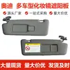 Suministro Exclusivo Transfronterizo para Modelos 09-18 de Audi A4L A5 A1 A3 Q3 Q5 Parasol Gris 8Vd857551A
