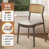 Cadeira de Jantar Modelo Novo 2026 com Encosto de Rattan Plástico, Cadeira de Lazer para Casa, Banqueta Reserva, Banco Empilhável para Uso Comercial