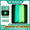 Película de Impresión Luminous Dtf Hongcai Película de Transferencia Térmica para Ropa Que Acumula Luz Durante el Día y Brilla por la Noche