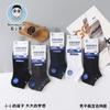 Calcetines de Algodón Peinado de Color Sólido para Hombre Su Xiaoxiao Calcetines de Malla Absorbentes de Sudor para Hombre Calcetines de Caña Media Baja para Mujer