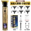 Cortador de Cabelo Multifuncional Doméstico Transfronteiriço Cortador Elétrico Universal Cabeça de Óleo Careca Empurrar Barbear Cortador Elétrico