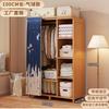 Guarda-roupa Quarto Doméstico Montagem Simples Guarda-roupa Aluguel Guarda-roupa Infantil Resistente e Durável Apartamento Pequeno Não Madeira Maciça