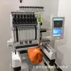 Equipo de Máquina de Bordado por Computadora de una Cabeza de 15 Agujas, Máquina de Bordado Comercial Totalmente Automática, Máquina de Bordado de Gorras, Fabricante de Máquina de Bordado Plano para Ropa