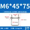 Juego de Abrazaderas Cuadradas Tipo U 304 Acero Inoxidable Abrazadera Cuadrada en Forma de U Tornillo de Sujeción Cuadrado en Ángulo Recto M6M8M10M12