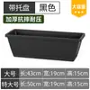 Maceta de plástico para cultivar verduras para uso doméstico, maceta rectangular para plantar verduras para balcón, engrosada con bandeja, maceta grande de resina