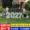 Diseño popular: Estaca de plástico para jardín temporada de graduación 2027, letrero conmemorativo de graduación, letrero insertado en el suelo, marcador decorativo