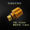 Accesorios para soldadura por arco de argón QQ300A/QS300A cola larga/cola corta tapa larga/tapa corta unión trasera/cubierta de aguja de tungsteno