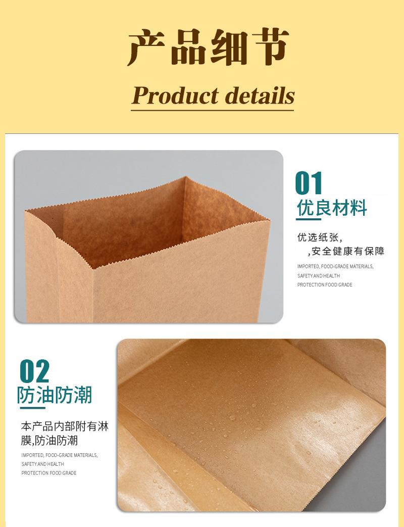 牛皮纸方底纸袋_04.jpg