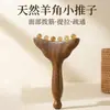 Item Quente de Celebridade da Internet Pente de Massagem Pequeno de Chifre de Ovelha Raspador de Cauda de Peixe Massagem Facial e de Pescoço Beleza Dragagem de Pontos de Acupuntura Meridianos