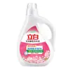 [Exclusivo para Compras en Grupo] Detergente para Ropa Liby Aroma de Efecto Total 2kg Aroma Cien Flores para el Hogar Detergente para Ropa Venta al por Mayor Genuino
