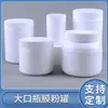 En Stock 250g 500g 700g 850g 1000g Botellas de Polvo de Boca Ancha de PE, Botellas para Sal Explosiva, Polvo de Proteína, Crema para Mascarilla Capilar