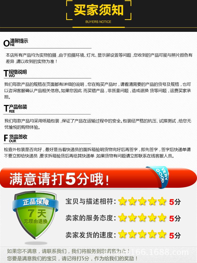 详情页11-结束语