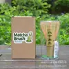 Conjunto de Caixa de Presente com Batedor de Chá para Fazer Matcha, Ferramenta de Fazer Chá da Dinastia Song, Pincel para Matcha, Mexedor, Batedor de Chá de Bambu Estilo Japonês, Logo Personalizável