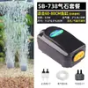 Bomba de Oxígeno Songbao, Bomba de Oxígeno para Ultra-Acuario, Oxigenador de Peces para el Hogar, Oxigenador para Acuarios Pequeños