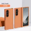 Aplicable Transfronterizo Samsung Z Flip8 Juego de Tres Piezas Plegable Tacto Piel Spray de Aceite Funda para Teléfono Fold 7/6 Color Sólido Funda Dura