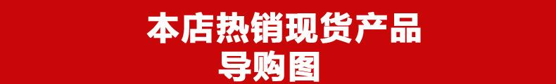 导购图