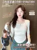 H562 Top casual para mujer de estilo francés, falso dos piezas, manga larga, cuello cuadrado, corte ajustado, camisa base fina versátil de otoño